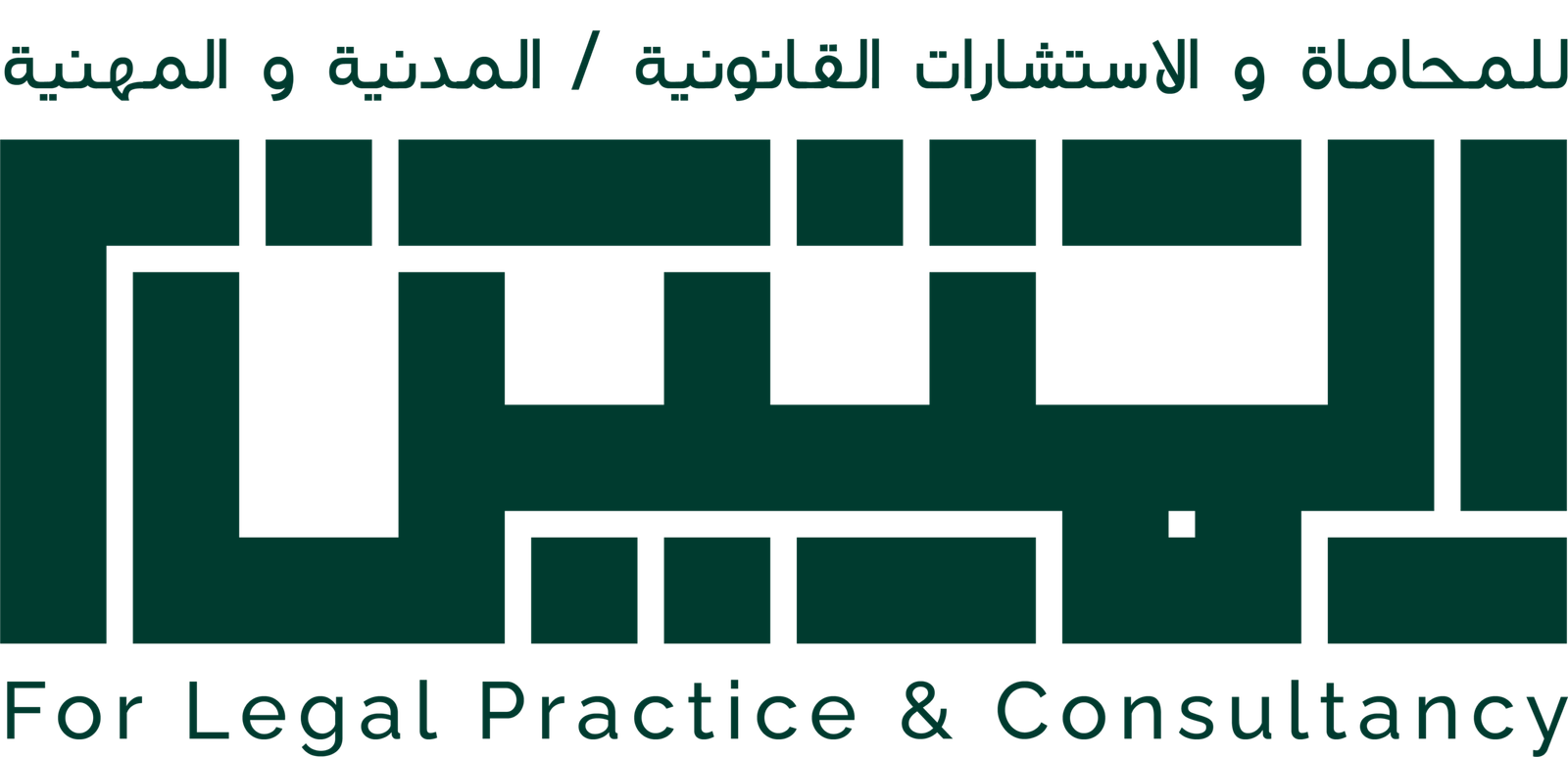 almatinlogo